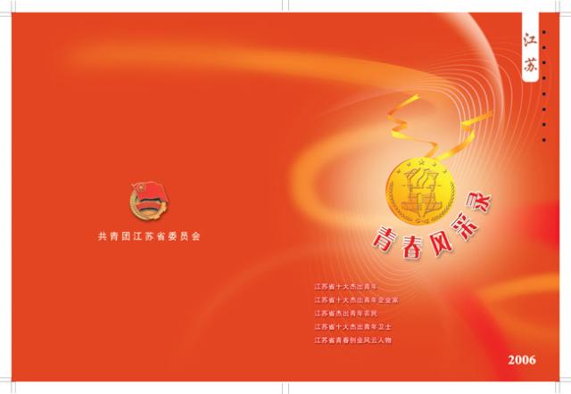 点击查看原图