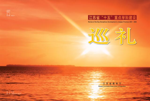 点击查看原图